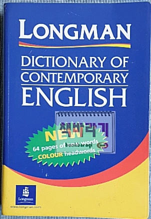 [중고] Longman Dictionary of Contemporary English (New Words) (Paperback, 3rd Edition)