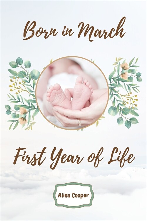 Born in March First Year of Life (Paperback)