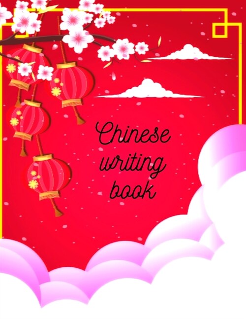 Chinese writing book (Paperback)