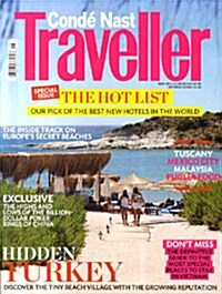 Conde Nast Traveler (월간 영국판): 2013년 05월호