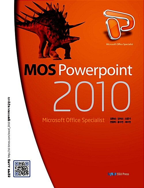 MOS PowerPoint 2010 Core