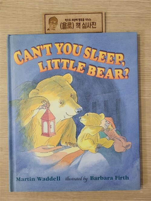 [중고] Can‘t You Sleep, Little Bear? (School & Library, Reprint)