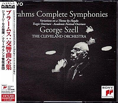 [중고] Brahms Complete Symphonies / George Szell (3 Disc)