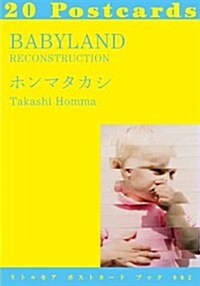 BABYLAND RECONSTRUCTION (リトルモア ポストカ-ド ブック 002) (單行本)