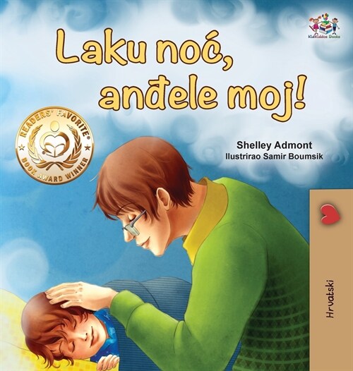 Goodnight, My Love! (Croatian Childrens Book) (Hardcover)