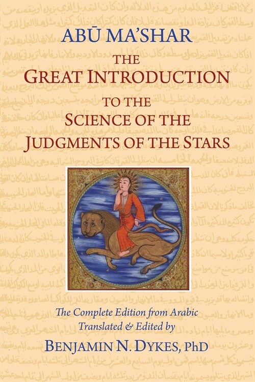 The Great Introduction to the Science of the Judgments of the Stars (Paperback)