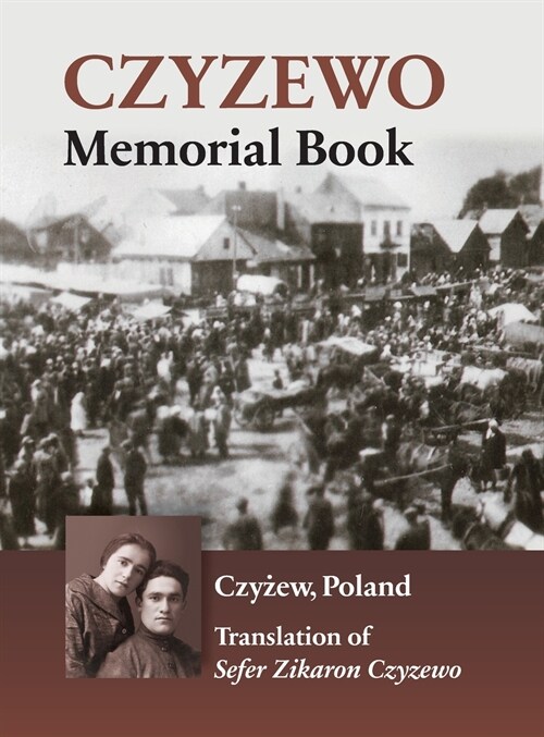 Czyzewo Memorial Book (Hardcover)