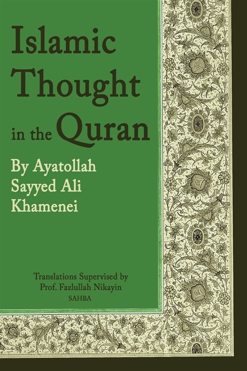 Islamic Thought in the Quran (Paperback)