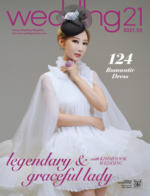 웨딩 21 Wedding 21 2021.2