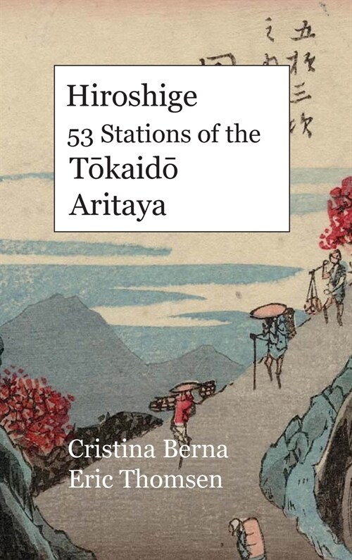 Hiroshige 53 Stations of the Tōkaidō Aritaya: Premium (Hardcover)