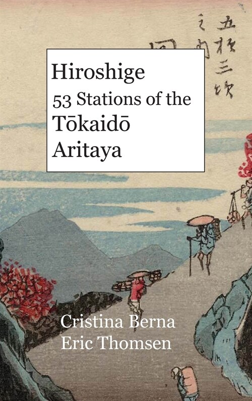 Hiroshige 53 Stations of the Tōkaidō Aritaya: Hardcover (Hardcover)