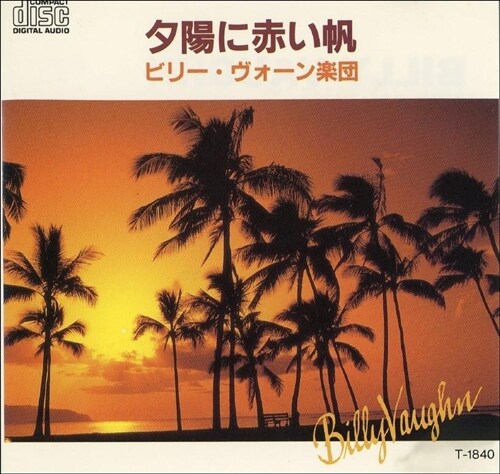 [중고] Billy Vaughn  - BEST COLLECTION (일본반)