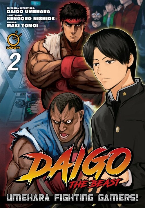 Daigo the Beast: Umehara Fighting Gamers! Volume 2 (Paperback)