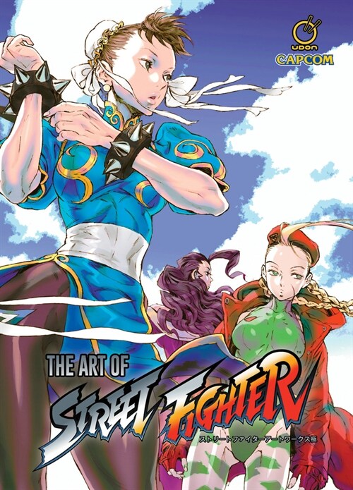 The Art of Street Fighter - Hardcover Edition (Hardcover)