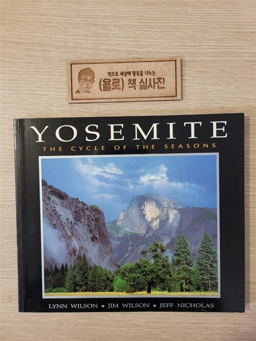 [중고] Yosemite (Paperback, Revised)