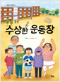 [eBook]  