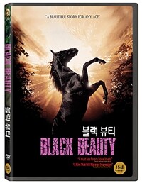 블랙 뷰티 : [DVD] : 15세이상 관람가