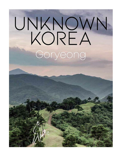 Unknown KOREA : Goryeong
