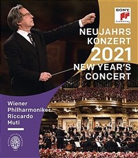 (2021) 빈 신년음악회 : [DVD] : 전체관람가