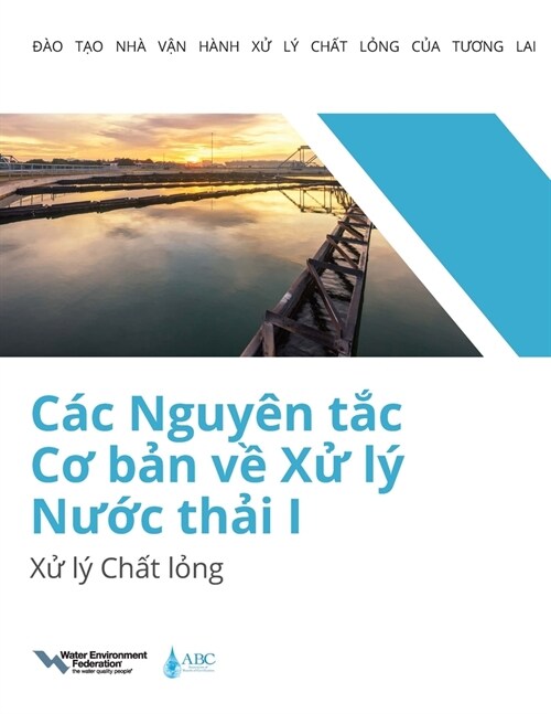 C? Nguy? Tc Co Bn V X L?Nuc Thi I: X L?Cht Lng (Paperback)