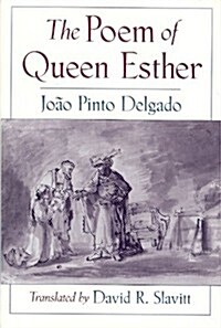 The Poem of Queen Esther (Hardcover)