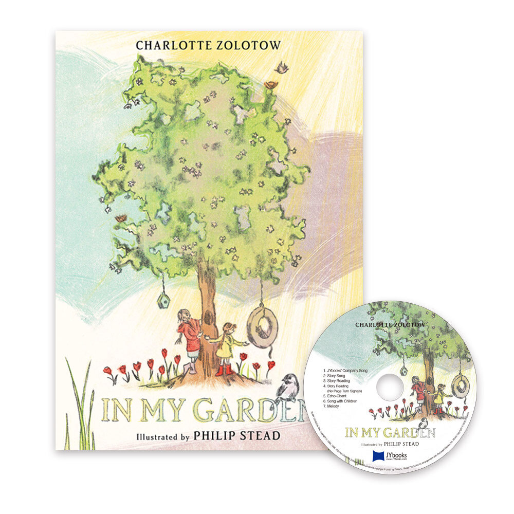 노부영 In My Garden (Hardcover + CD)