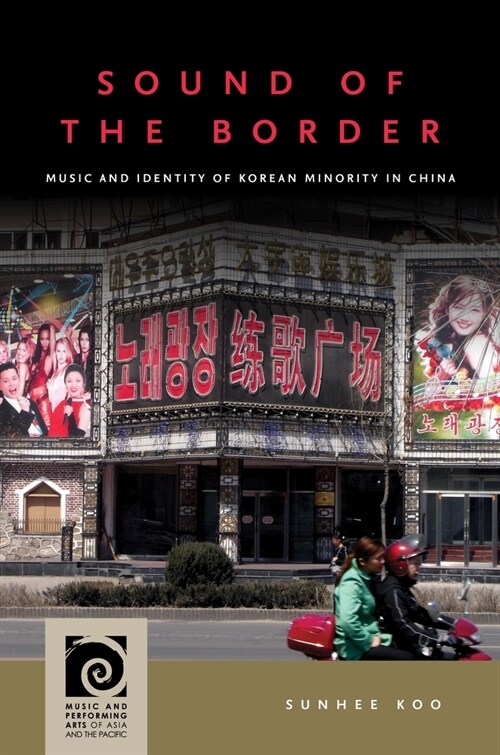 Sound of the Border: Music and Identity of Korean Minority in China (Hardcover)