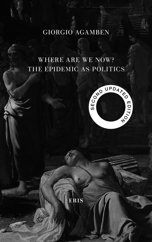 Where Are We Now? : The Epidemic as Politics - Second Updated Edition (Paperback, 2 ed)