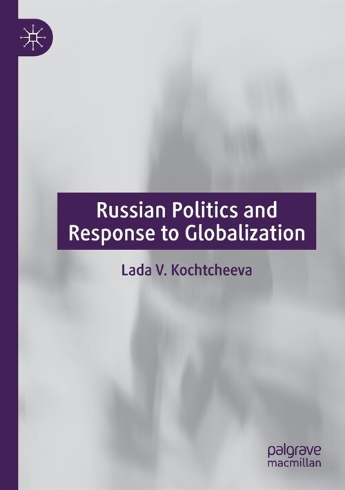 Russian Politics and Response to Globalization (Paperback)