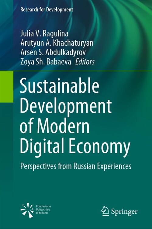 Sustainable Development of Modern Digital Economy: Perspectives from Russian Experiences (Hardcover, 2021)