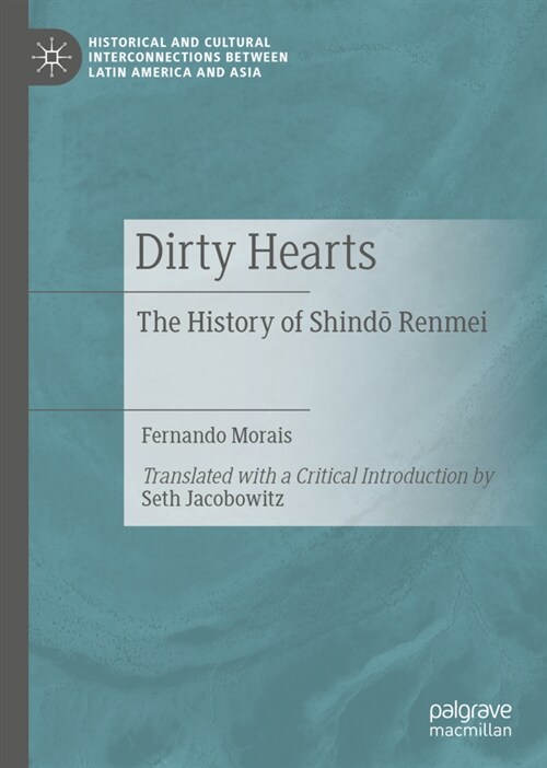 Dirty Hearts: The History of Shindō Renmei (Hardcover, 2021)