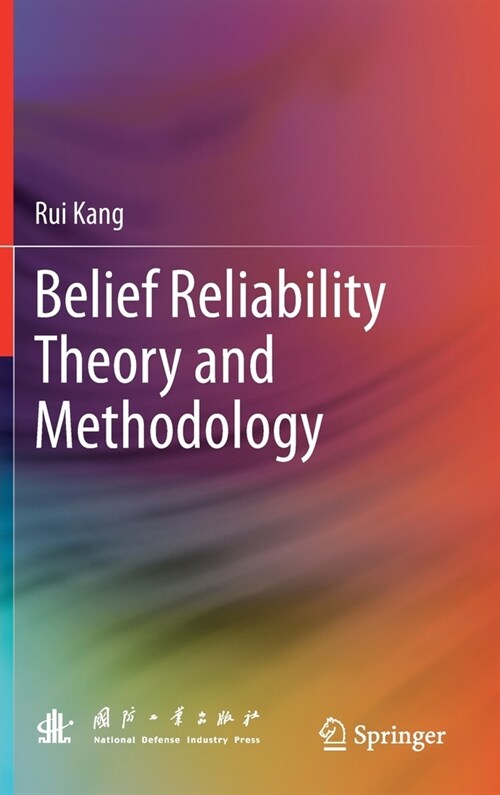 Belief Reliability Theory and Methodology (Hardcover, 2021)