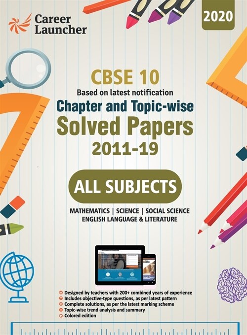 CBSE Class X 2020 - Chapter and Topic-wise Solved Papers 2011-2019: Mathematics Science Social Science English - Double Colour Matter (Paperback)