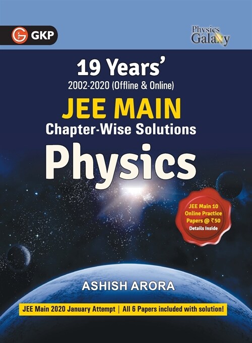 Physics Galaxy 2021: JEE Main Physics - 19 Years Chapter-Wise Solutions (2002-2020) (Paperback)