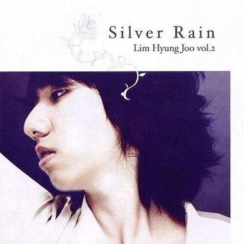 [중고] 임형주 - Silver Rain