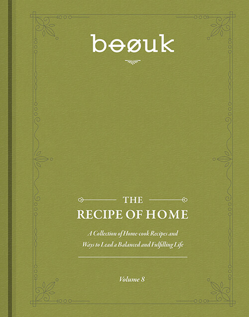 [중고] 부엌 boouk Vol.8 : The Recipe of Home
