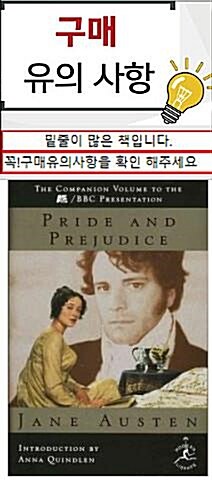[중고] Pride and Prejudice (Hardcover, Revised)