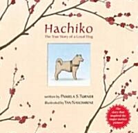 [중고] Hachiko: The True Story of a Loyal Dog (Paperback)