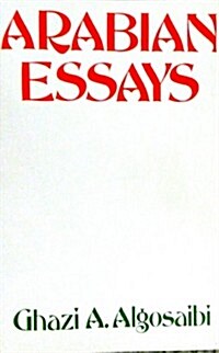 Arabian Essays (Paperback)