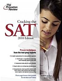 [중고] Cracking the SAT 2010 (Paperback)