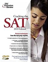 [중고] Cracking the SAT 2010 (Paperback, DVD, Original)