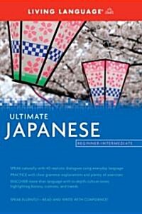 Ultimate Japanese Beginner-intermediate (Paperback)