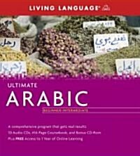 Ultimate Arabic Beginner-Intermediate (Compact Disc, Paperback, CD-ROM)