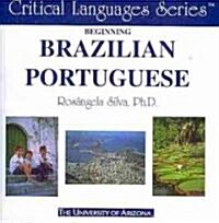 Beginning Brazilian Portuguese: CD-ROM (Audio CD)