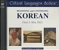 Beginning and Continuing Korean (CD-ROM, Bilingual)