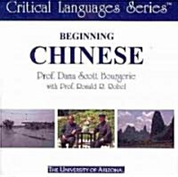 Beginning Chinese (Mandarin): CD-ROM (Audio CD)