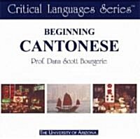 Beginning Cantonese (CD-ROM)