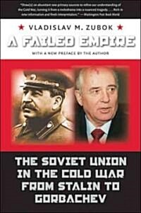 A Failed Empire: The Soviet Union in the Cold War from Stalin to Gorbachev (Paperback)