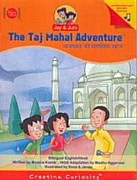 The Taj Mahal Adventure (Paperback, Compact Disc, 1st)