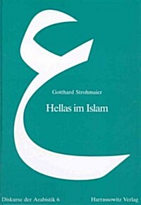Hellas Im Islam: Interdisziplinare Studien Zur Ikonographie, Wissenschaft Und Religionsgeschichte (Hardcover)